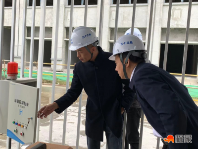 人民路9#地项目“智慧工地”建设顺利通过集团验收